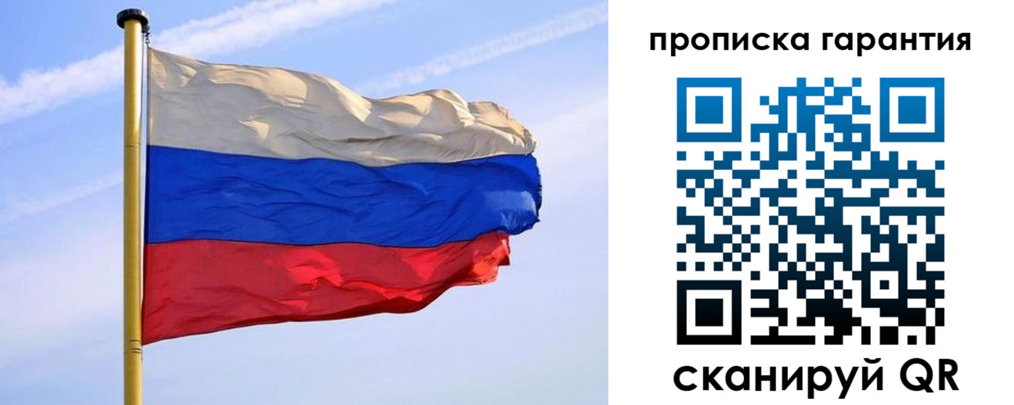 прописка регистрация в Котельниково